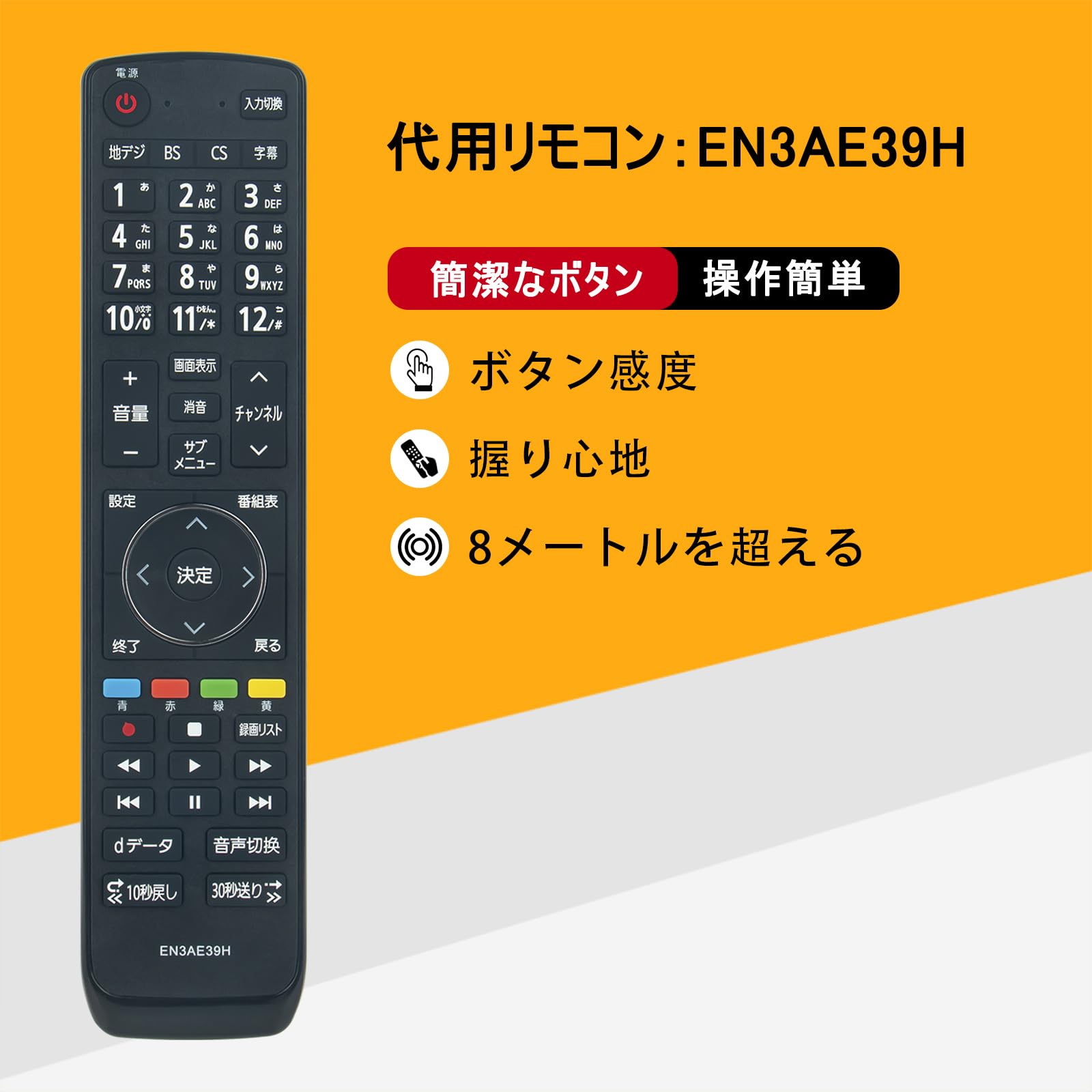 Amazon | テレビリモコン EN3AE39H EN3AH39H fit for HISENSE
